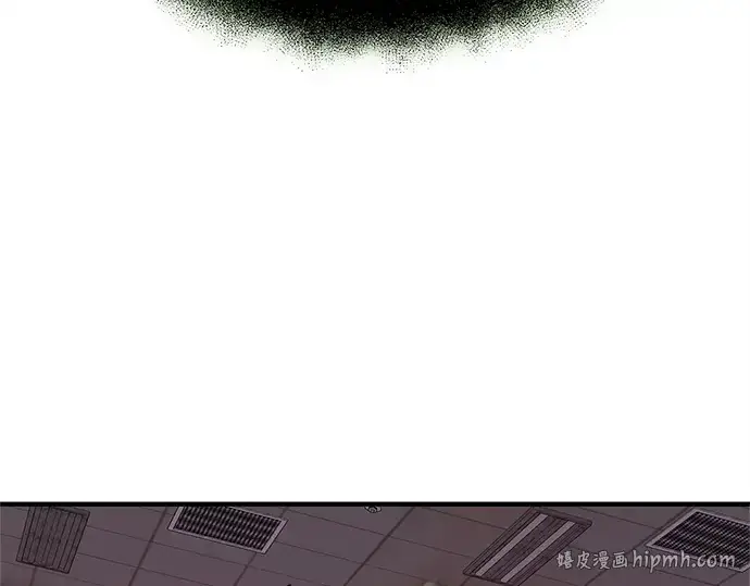 漫画《入手神话级专属装备》第152话第48张图