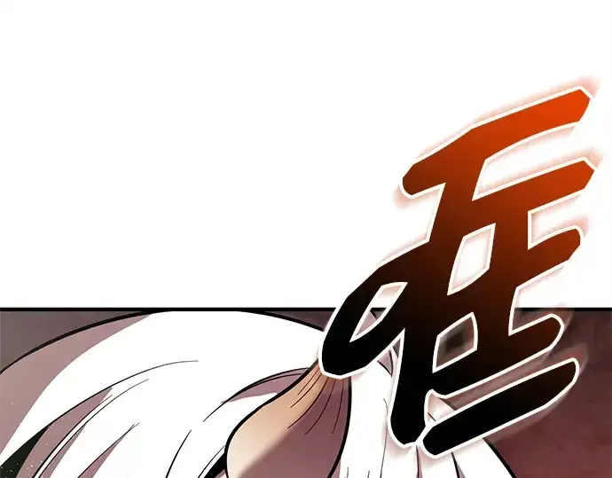 漫画《入手神话级专属装备》第152话第52张图