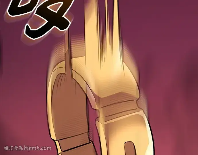 漫画《入手神话级专属装备》第152话第56张图