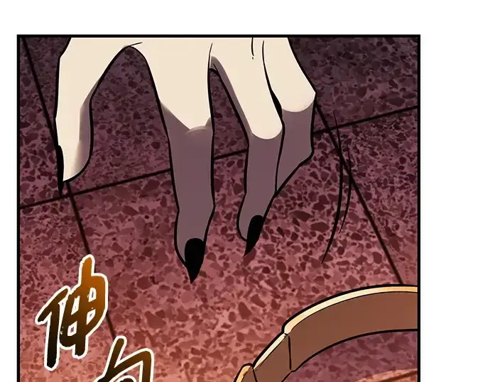 漫画《入手神话级专属装备》第152话第63张图