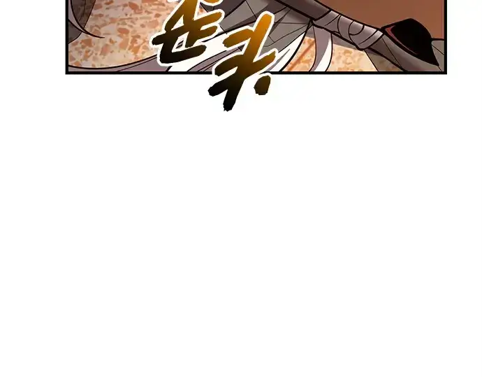 漫画《入手神话级专属装备》第152话第83张图