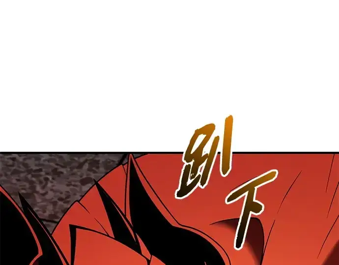 漫画《入手神话级专属装备》第152话第84张图