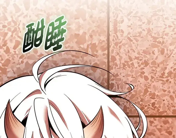 漫画《入手神话级专属装备》第152话第87张图