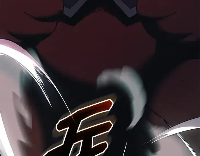 漫画《入手神话级专属装备》第152话第98张图