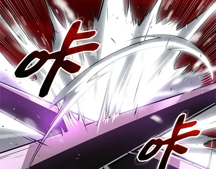 漫画《入手神话级专属装备》第153话第106张图