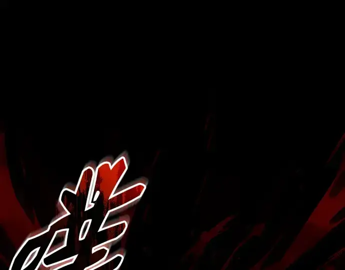 漫画《入手神话级专属装备》第153话第110张图