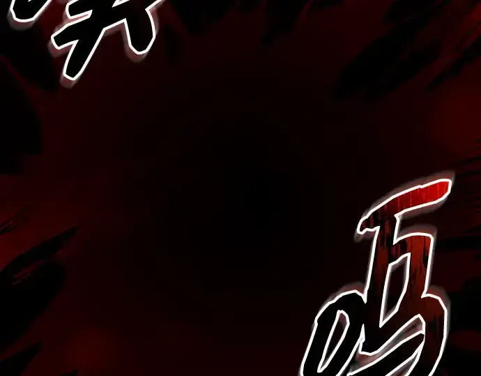 漫画《入手神话级专属装备》第153话第111张图