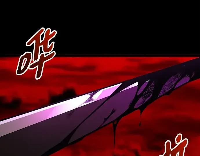 漫画《入手神话级专属装备》第153话第113张图