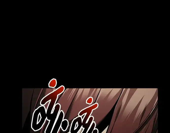 漫画《入手神话级专属装备》第153话第115张图
