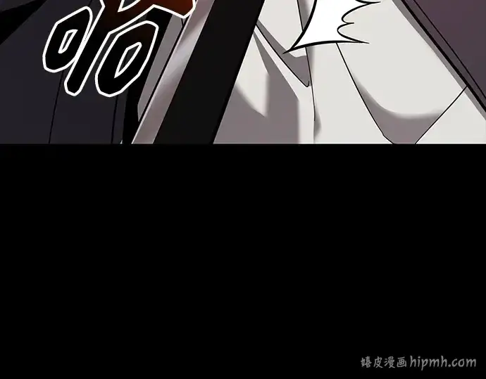 漫画《入手神话级专属装备》第153话第128张图