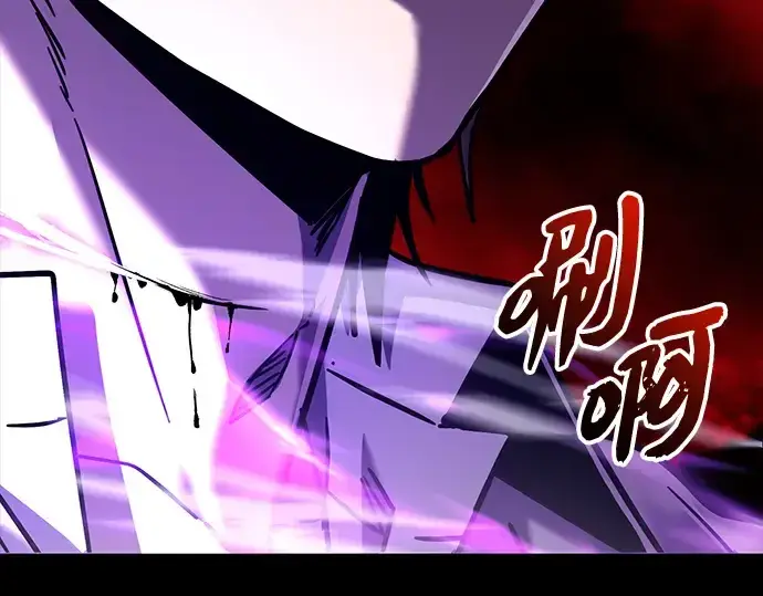 漫画《入手神话级专属装备》第153话第131张图