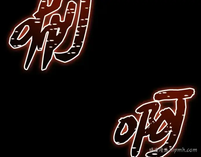 漫画《入手神话级专属装备》第153话第136张图