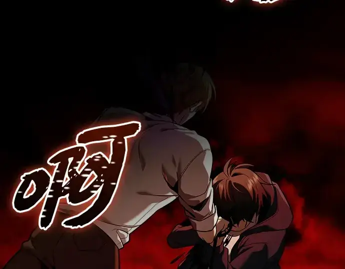 漫画《入手神话级专属装备》第153话第137张图