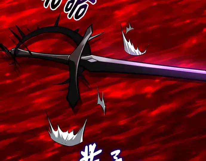 漫画《入手神话级专属装备》第153话第145张图