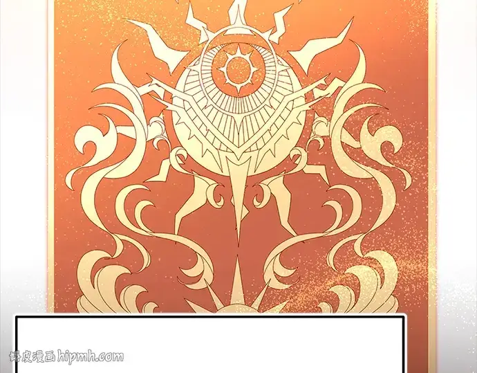 漫画《入手神话级专属装备》第153话第160张图