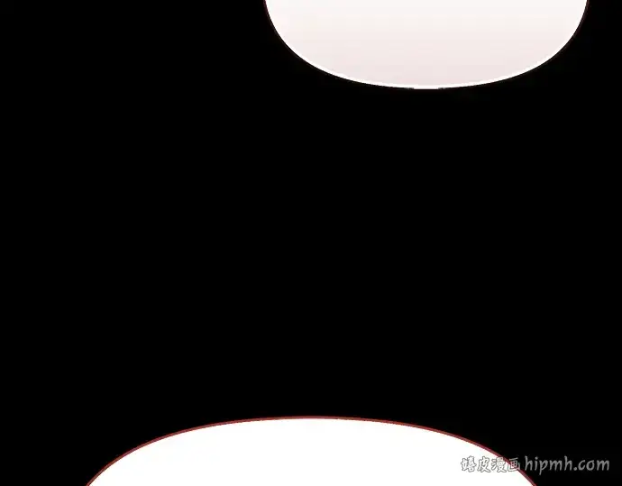漫画《入手神话级专属装备》第153话第192张图