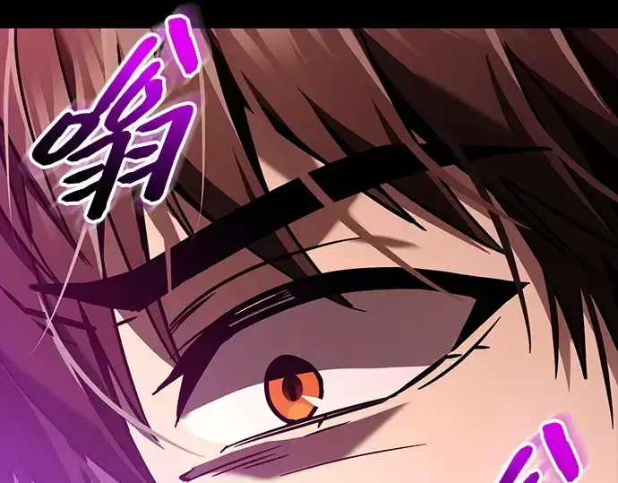 漫画《入手神话级专属装备》第153话第206张图
