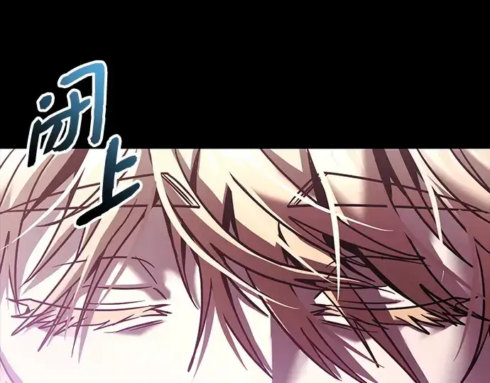 漫画《入手神话级专属装备》第153话第222张图
