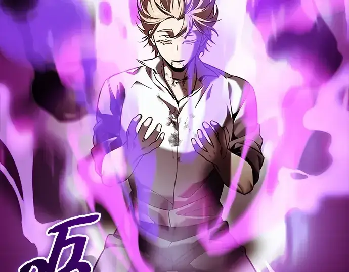 漫画《入手神话级专属装备》第153话第236张图