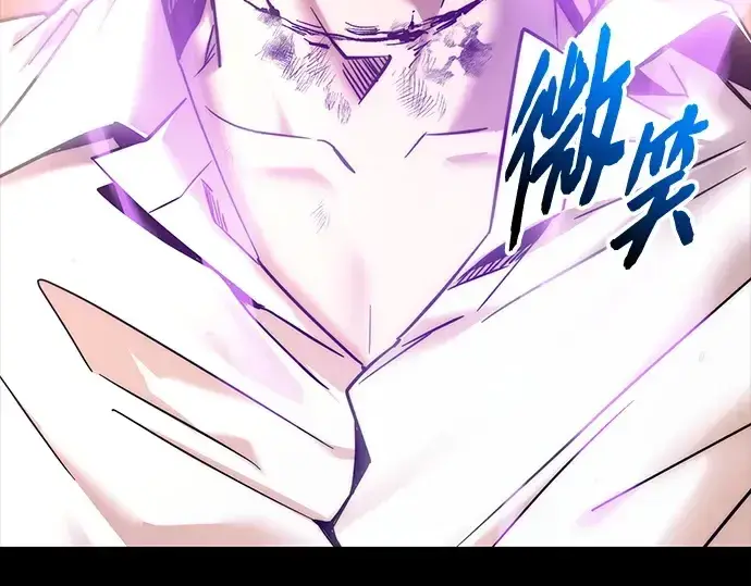 漫画《入手神话级专属装备》第153话第246张图