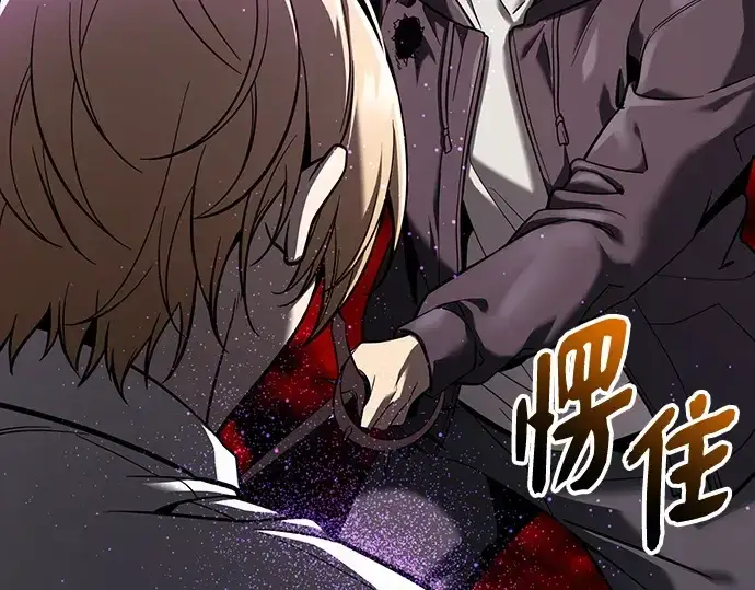 漫画《入手神话级专属装备》第153话第249张图