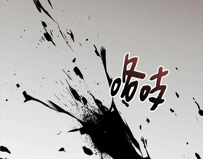 漫画《入手神话级专属装备》第153话第284张图
