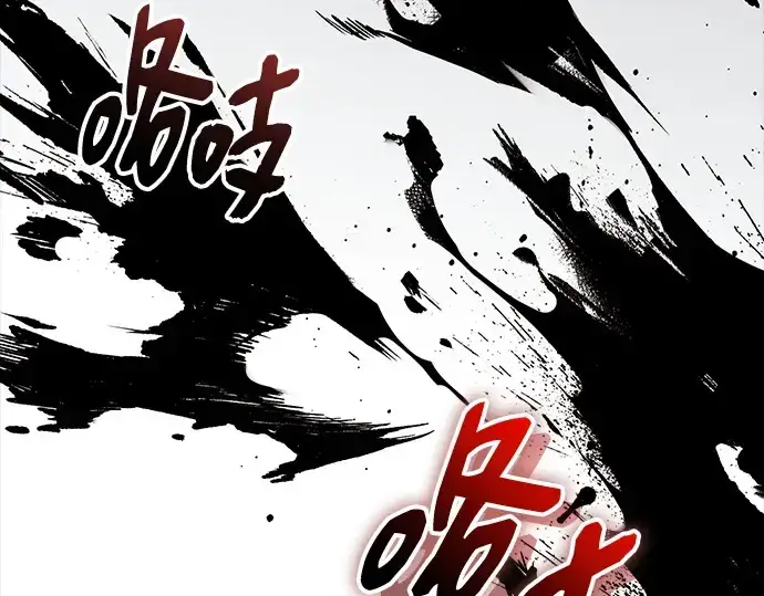 漫画《入手神话级专属装备》第153话第285张图