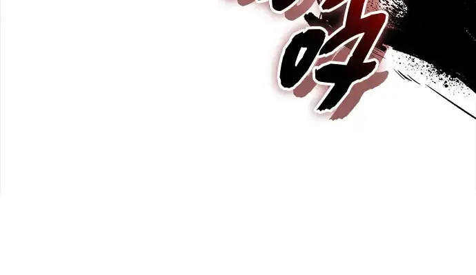 漫画《入手神话级专属装备》第153话第286张图