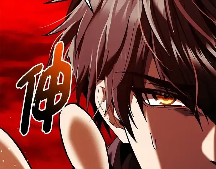 漫画《入手神话级专属装备》第153话第44张图