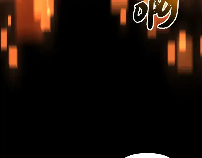 漫画《入手神话级专属装备》第153话第47张图
