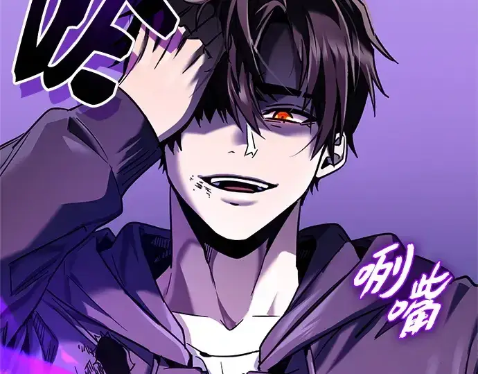 漫画《入手神话级专属装备》第153话第54张图