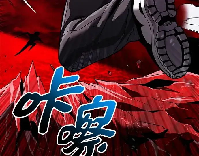 漫画《入手神话级专属装备》第153话第94张图