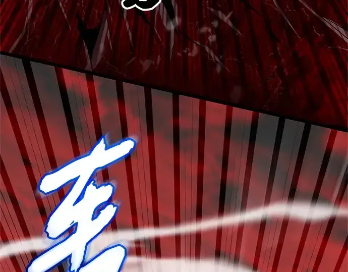 漫画《入手神话级专属装备》第153话第95张图