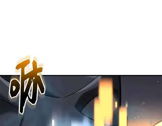 漫画《入手神话级专属装备》第154话第105张图
