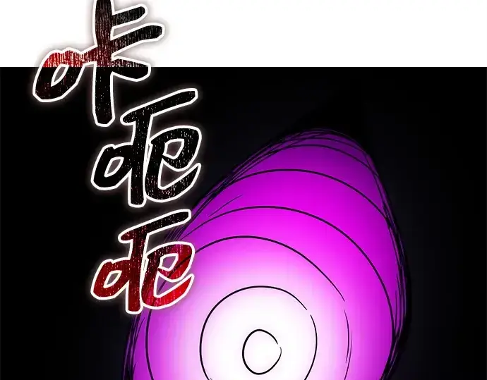 漫画《入手神话级专属装备》第154话第11张图
