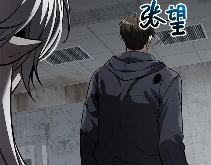 漫画《入手神话级专属装备》第154话第110张图