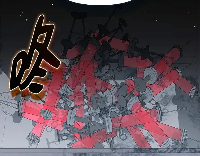 漫画《入手神话级专属装备》第154话第122张图