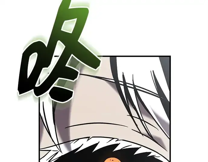 漫画《入手神话级专属装备》第154话第143张图