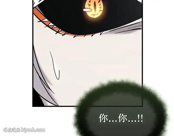 漫画《入手神话级专属装备》第154话第144张图