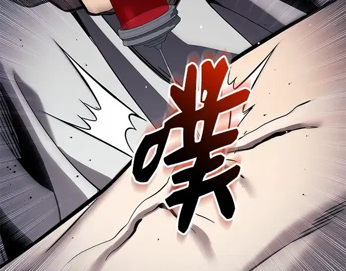 漫画《入手神话级专属装备》第154话第150张图