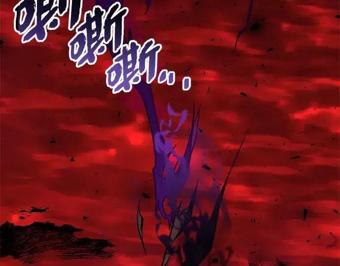 漫画《入手神话级专属装备》第154话第17张图