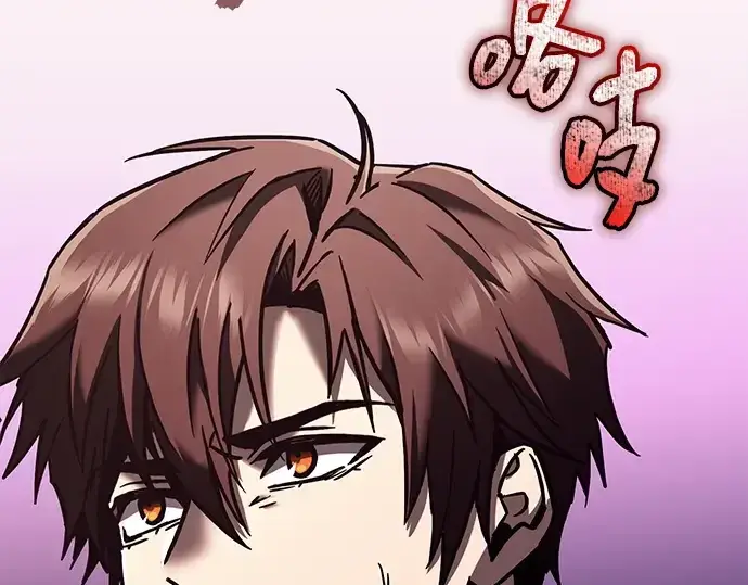 漫画《入手神话级专属装备》第154话第4张图