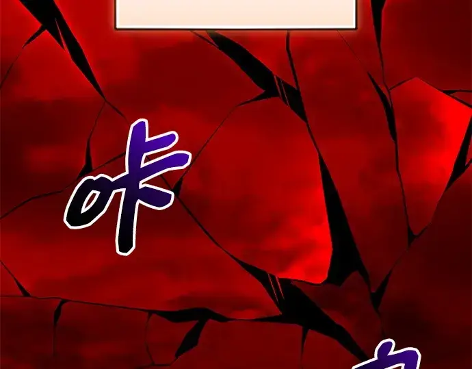 漫画《入手神话级专属装备》第154话第46张图