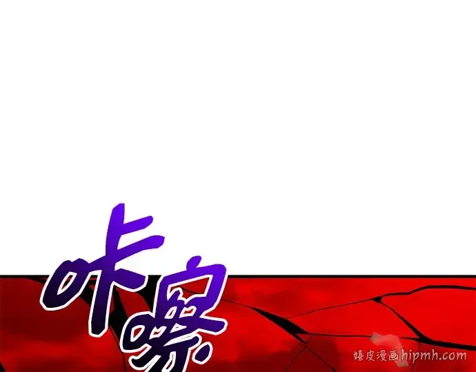 漫画《入手神话级专属装备》第154话第48张图
