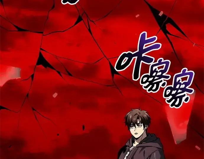 漫画《入手神话级专属装备》第154话第49张图