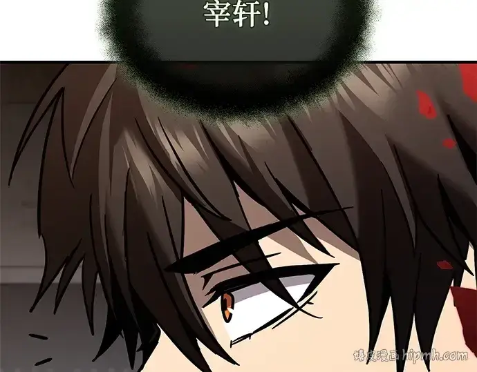 漫画《入手神话级专属装备》第154话第56张图