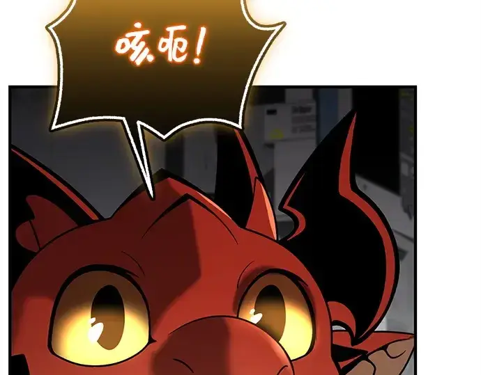 漫画《入手神话级专属装备》第154话第62张图