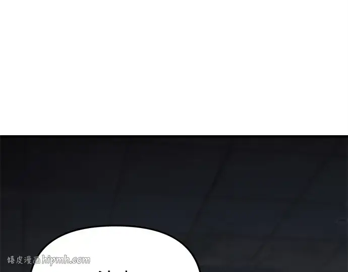 漫画《入手神话级专属装备》第154话第72张图