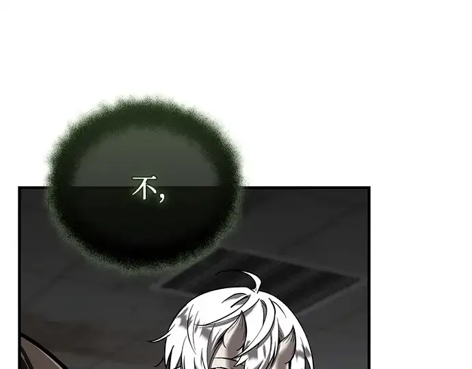 漫画《入手神话级专属装备》第154话第89张图