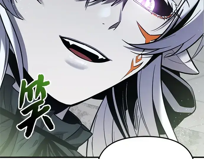 漫画《入手神话级专属装备》第154话第93张图